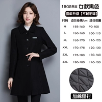 1805b черный [женщина]