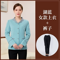 Женский озеро синий топ+брюки