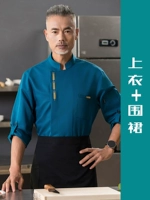 Синий топ+фартук