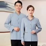 Комнатный лонгслив для отеля для работы, нарукавники, осенний демисезонный комплект