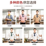 Рубашка для работы для отеля, демисезонный лонгслив, комплект, делается под заказ