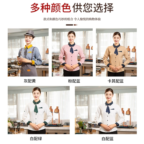 Рубашка для работы для отеля, демисезонный лонгслив, комплект, делается под заказ