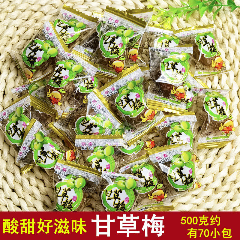 Kaitai Gang Mei Li Go Li Li - Li - Dong Fruit Dry Candy Fruit Dish snack