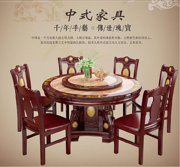 Round dining room round table home with turntable chair restaurant family six chairs atmosphere rotating table and chair dining chair