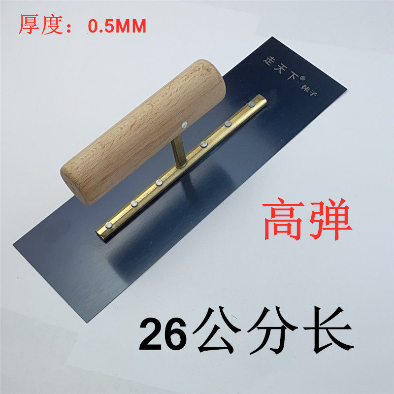 26 cm High Bomb Manganese Steel Wipe Away The World Smeared Knife Scraping Big White Scraped Putty Tool Menopausal Knife Forgetfulness Shovel