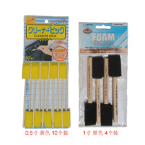 0 5 inch 1 inch sponge brush tuyere brush detail brush outlet brush keyboard brush gap brush edge seam brush