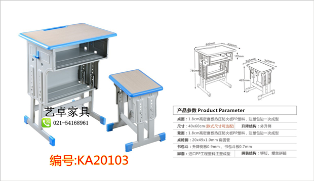 Bàn ghế nhựa ABS Bàn học sinh bàn đào tạo Bàn nâng đơn và ghế trường tiểu học và trung học cơ sở dạy học