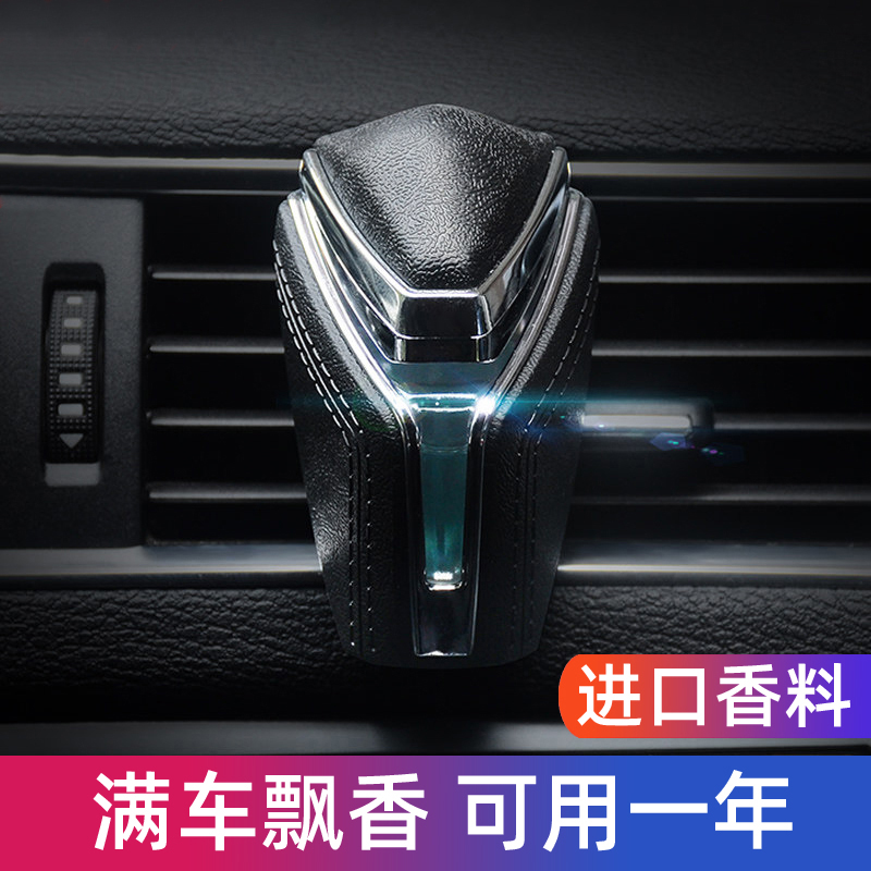 Japanese lava rocks Auto Fragrance car Fragrance air outlet light fragrance Men's exclusive car upscale Decorative Swing
