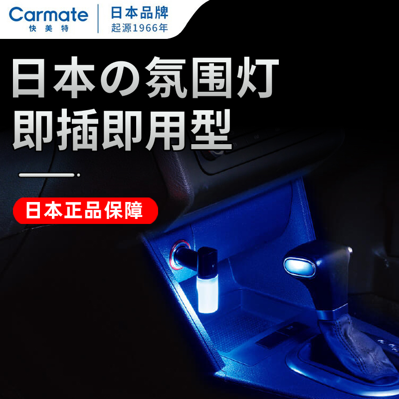 Fast Met car LED lighting car lighting lighting LED bulb car air light without modified sole lamp