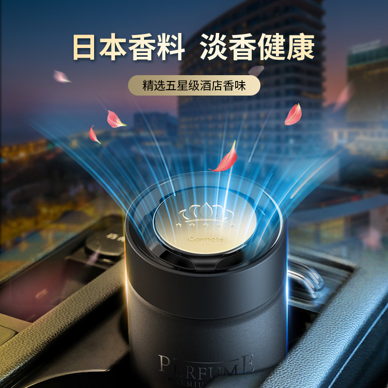 Japanese Express Mette On-board Incense Cream Seat Style Car Solid Scented with Lasting Light Fragrance men's upscale in the car