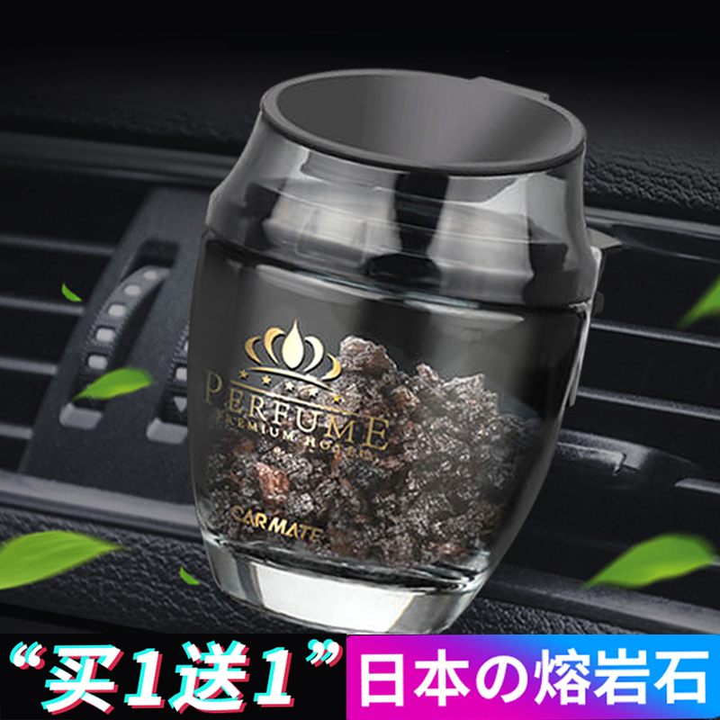 Car Perfume Car With Air Conditioning Air Outlet Decoration Car Fragrant Lavender Interior Zeolites Upscale Persistent Faint Scents