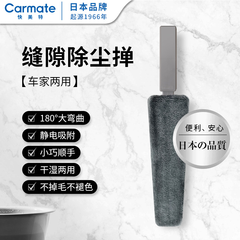 Car interior cleaning and cleaning, dust removal, dust removal, air conditioning outlet cleaning tool, brush car interior