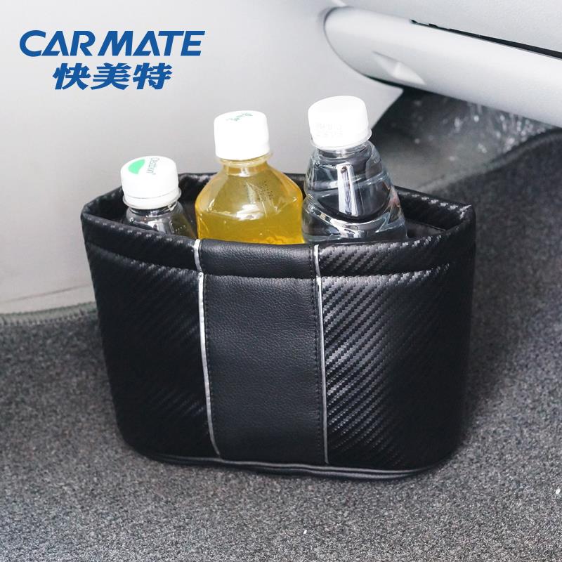 Special set in the car of Japanese business car on-board trash can in car with multifunctional front row rear