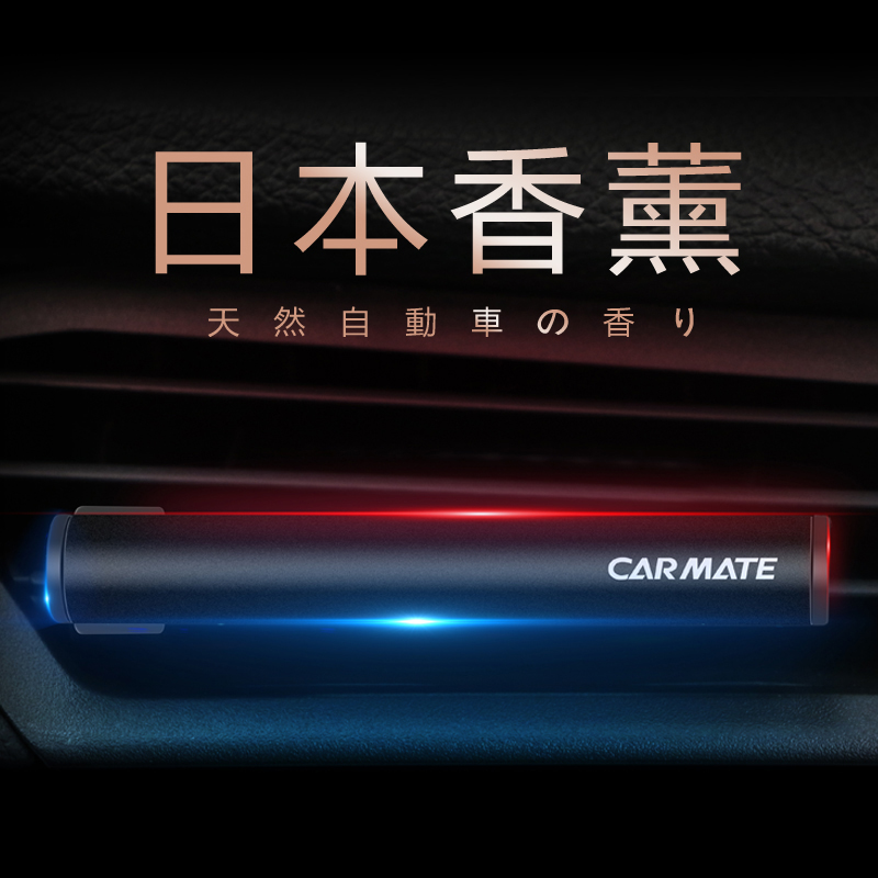 Car Perfume Car Interior Air Outlet Clip Balm AIR CONDITIONING AROMA PERSISTENT FAINT SCENT LAVENDER MALE APART FROM PECULIAR SMELL