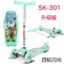 Xe tay ga cho bé 1-3 tuổi 4 người mới bắt đầu 2 tuổi 14 gái 6 trai 7 có thể bật 8 đèn flash trẻ em ba vòng Trò chơi trên bàn