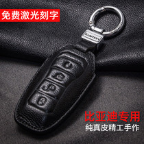 Car key bag dedicated to BYD Qin Pro Song PLUS Tang Han Song MAX lettering custom buckle leather