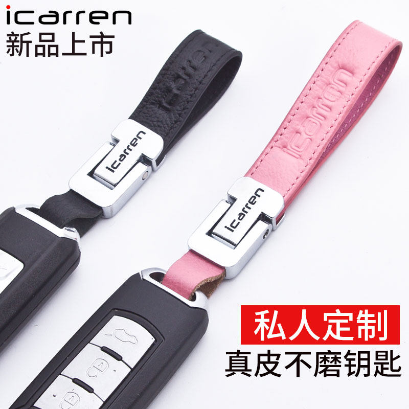 Key-button applicable to Audi BMW VW Honda Benz Benz Buick Fur without injuring the key cortex chain