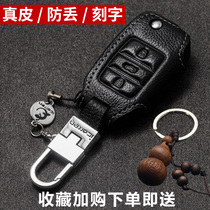 Car key bag dedicated to Changan Yidong CS35 Yuexiang V7 CS55 Lingxuan Auchan leather case