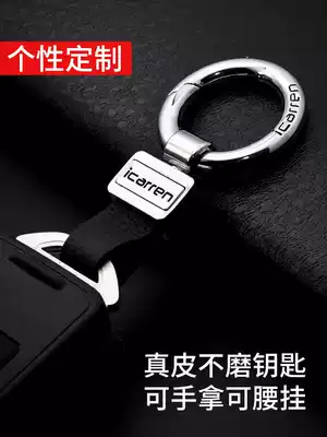 Car keychain ring high-grade leather male custom for Volkswagen Audi Honda VolvoBMW Nissan