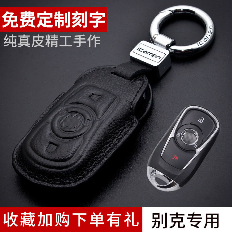 Car Key Pack is dedicated to Becyong Kowe GL6 protective sleeve 2019 Junwaon Cora male leather