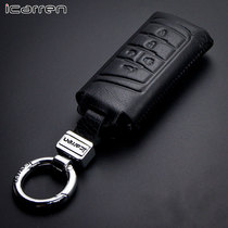 Dedicated to GAC Trumpchi gs8 key set GS7 car m8 male ga6 bag gs4 legend gs5 buckle m6 leather ga8.