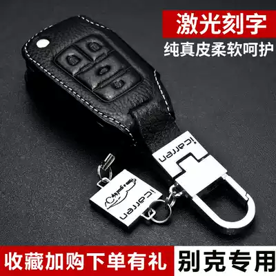 Key bag dedicated to Buick Reading Langjun Weixin Yinglang 19 Excelle LaCrosse gl8 leather car key cover