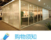 Customized office wall tempered glass partition Shanghai pin surface spring door shutter double deck directly factory