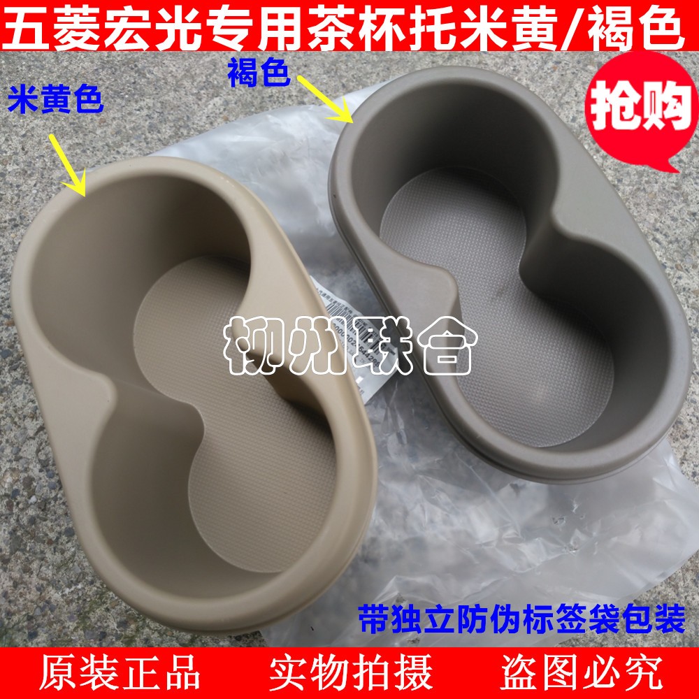 Original Plant Five Rhombus Macro Light Water Cup Holder box Tea Cup Tea Cup Rack Car Retrofit Special Water Glass Holder