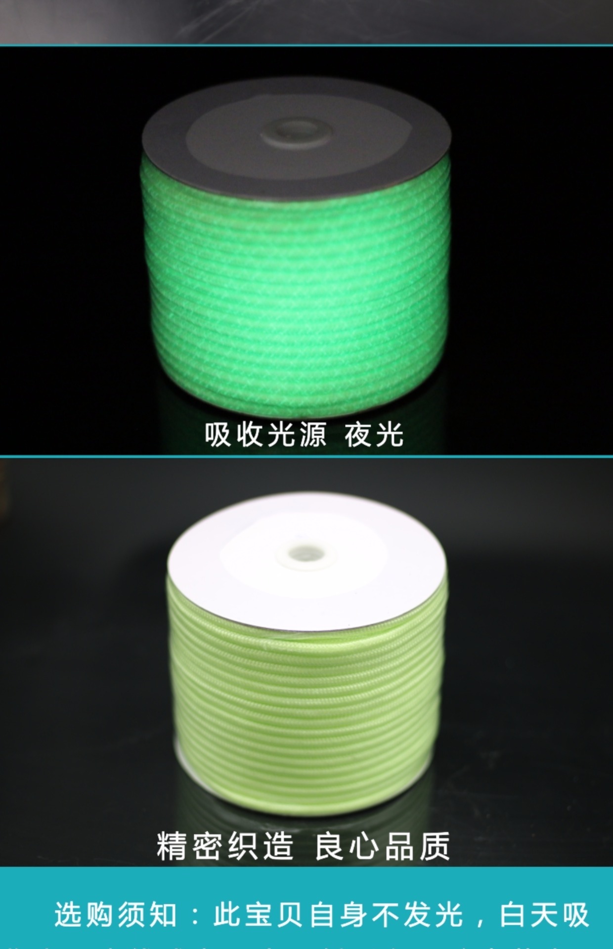 Dây thừng lều, dây trại sáng, dây rút tán, dây phát sáng, dây lều dạ quang, 5 mét, hỗ trợ tùy biến - Lều / mái hiên / phụ kiện lều đèn treo lều cắm trại