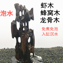 Hollow natural shrimp wood honeycomb wood keel wood fish tank sinking wood landscaping Small fish shrimp and crab nest brick porous wooden house hole