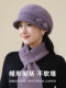Autumn and winter knitted hats for middle-aged and elderly women, versatile woolen hats, grandma style, soft, skin-friendly, breathable scarves to protect against the cold