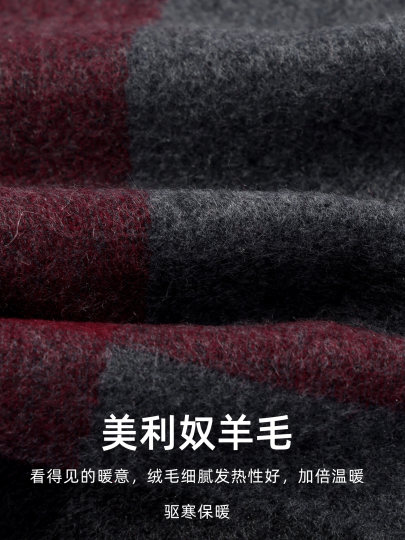 Scarf men's winter wool thickened warm scarf Chinese red animal year Korean version simple fashion versatile high-end