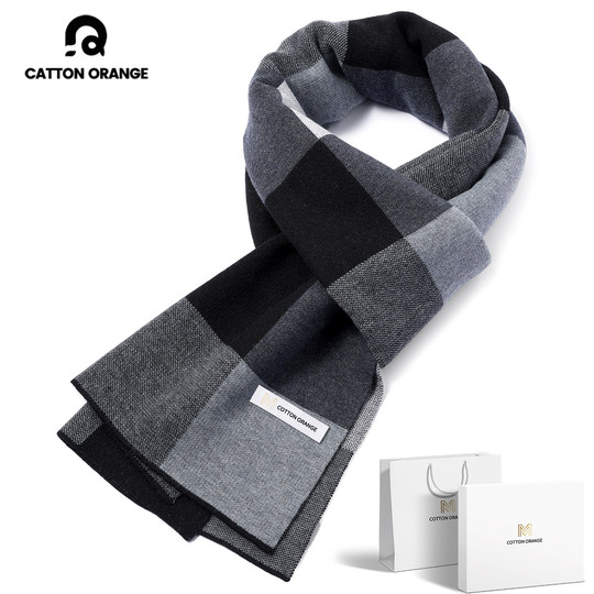 Men's scarf new warm long style Chinese red animal year red scarf high-end gift box versatile gift for boyfriend