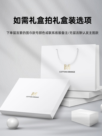 Men's scarf winter high-end wool thickened scarf young people Korean fashion versatile simple birthday gift winter