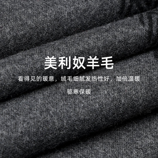 Winter wool scarf for men's students casual thickened warm wool scarf windproof and cold-proof premium gift box