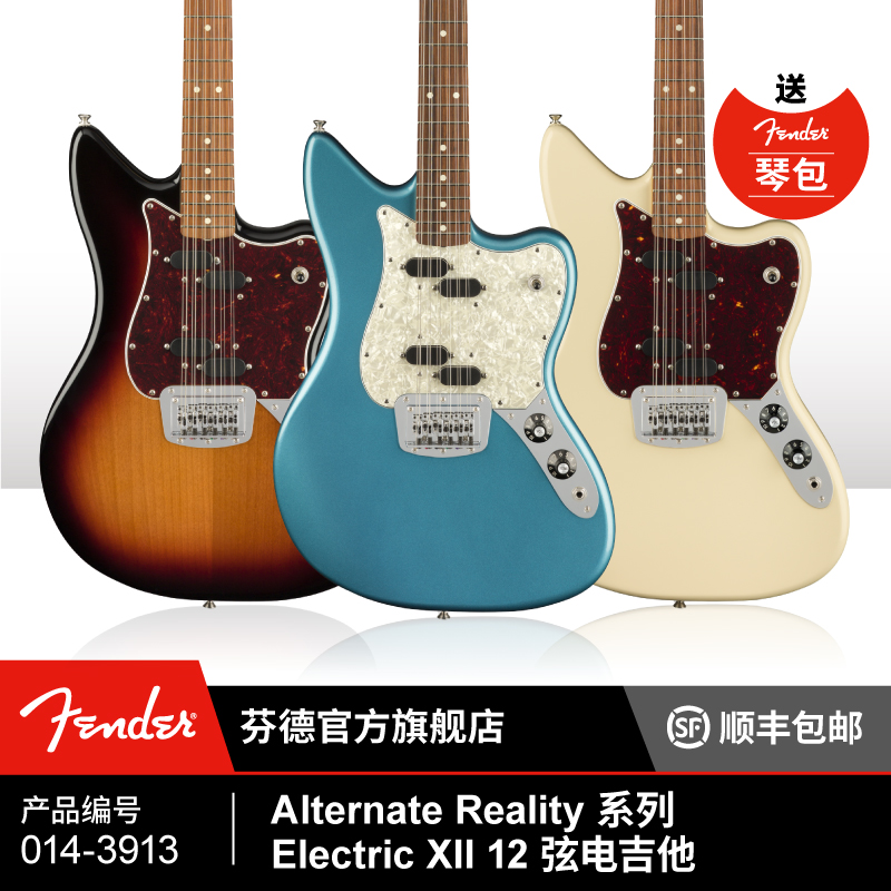Fender Finde Official Electric XII 12 Strings Electric Guitar Finda