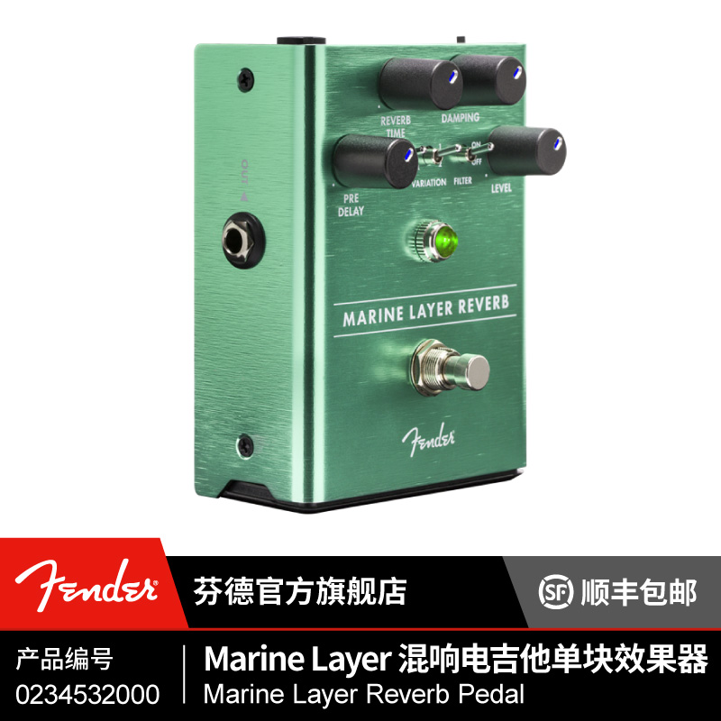 Fender Fender Official Marine Layer Mixer Electric Guitar Monolithic Effect Fender
