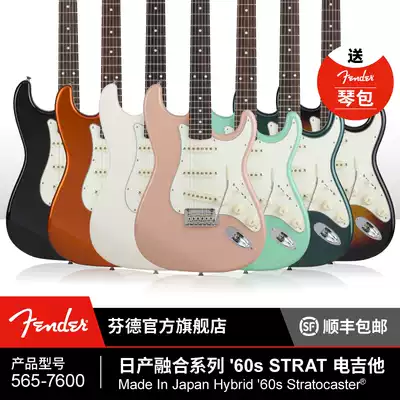 Fender Japan Fender Japan Hybrid Fusion Series rsquo 60s Strat Electric Guitar Rosewood