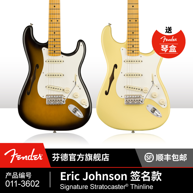 Fender Fender Eric Johnson Signature Thinline Stratocaster Electric Guitar