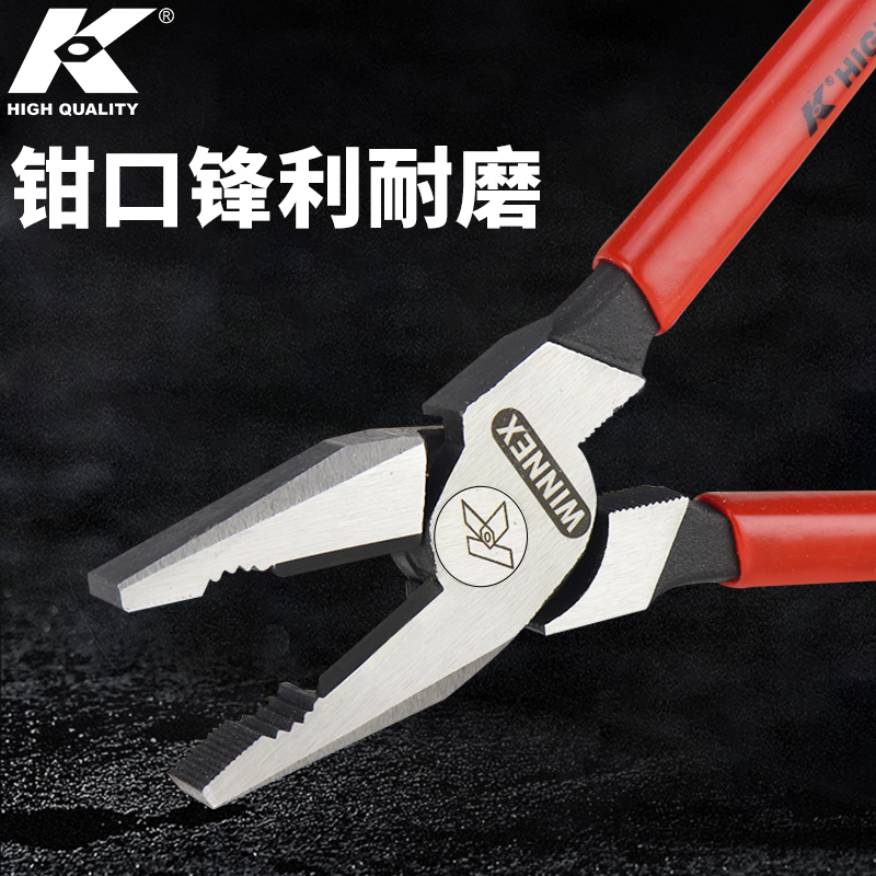 K-card industrial-grade wire pliers labor-saving pliers Exfoliating Hand pliers Multi-functional Wanuse Electrician tool Pingkou Old Tiger pliers