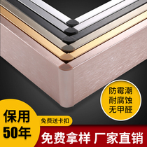 Aluminum alloy skirting metal skirting 6cm8cm10cm wall angular line floor wall angle line waterproof white patch foot line