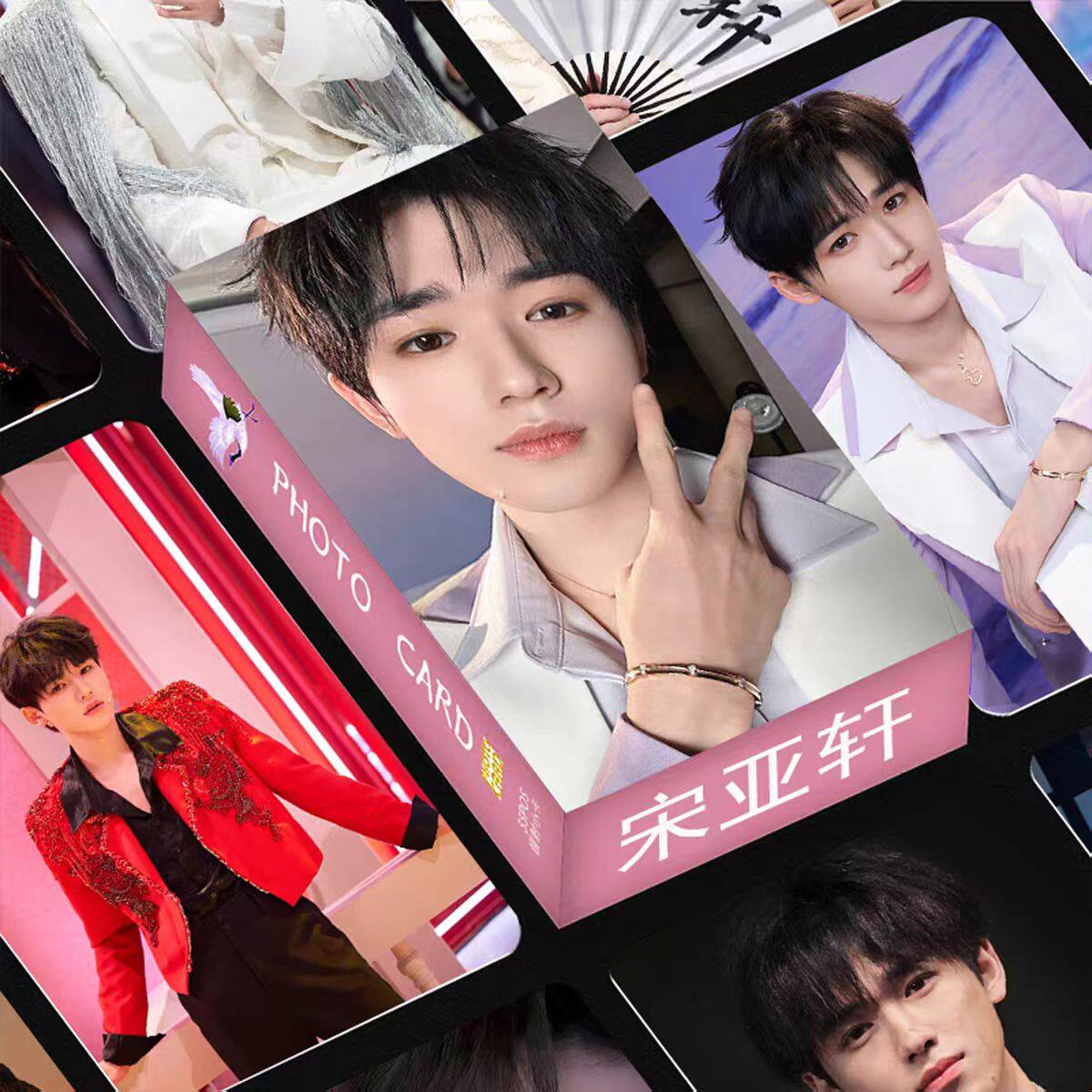 宋亚轩高颜值小卡55张一盒，TNT时代少年团粉丝必藏_收藏卡牌_淘宝游戏网