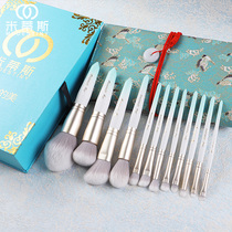 my destiny Ice white series makeup brush set Soft full set of beginner beauty tool brushes