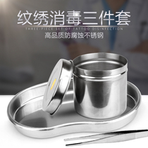 Print Embroidery Special 304 Iodine Volt Stainless Steel Disinfection Tank Alcoholic Cotton Ball Cylinder Cotton Sheet Cylinder Disinfection Pan Lumbar Disc Tweezers