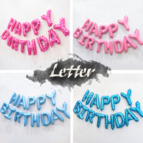 Suspension Happy Birthday Aluminum Foil Balloon Package Happy Birthday Letter Party Arrangement Decoration With Rope