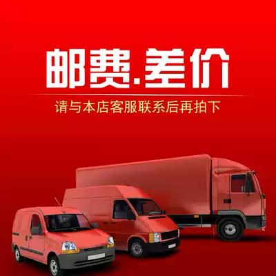 Make up the shipping fee