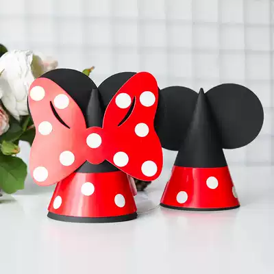 Birthday DIY hat Party Party children's performance props dress up cartoon hat big bow decoration supplies