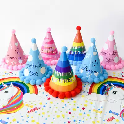 Polka dot birthday pointed hat Birthday party decoration hat Year-old celebration Hotel creative decoration supplies props