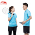 Áo thun tay ngắn Li Ning 2018 hè mới Áo nam POLO áo sơ mi thoáng khí nhanh khô APLM201 áo polo nữ Áo polo thể thao