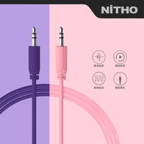  (NiTHO)Neto 3 5mm male-to-male soft rubber 4-color audio cable Mobile phone tablet 0 7m